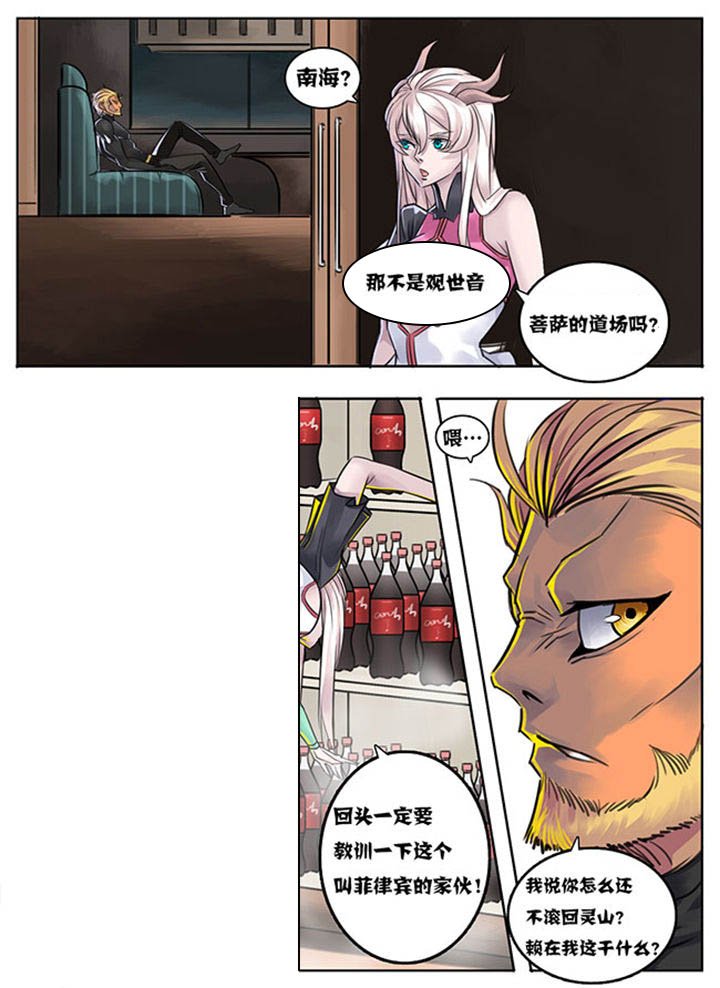 第10章：