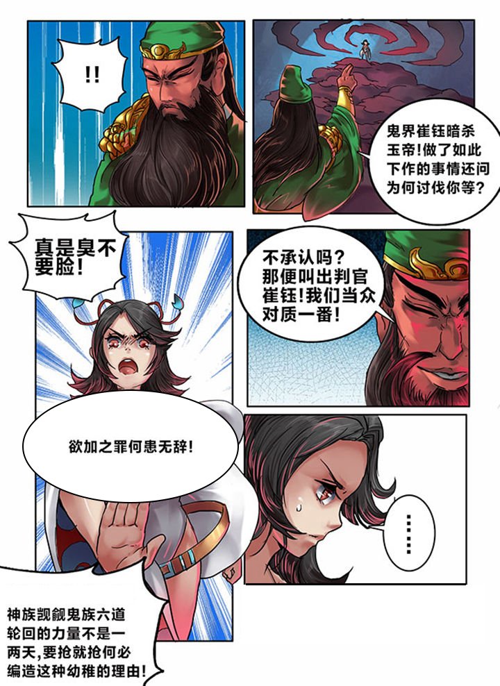 第100章：