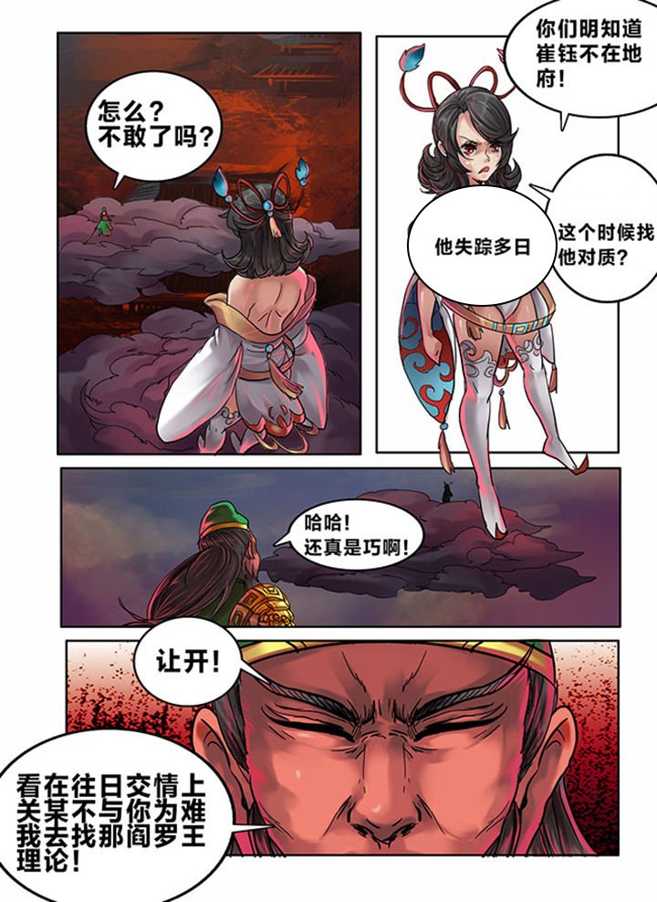 第100章：