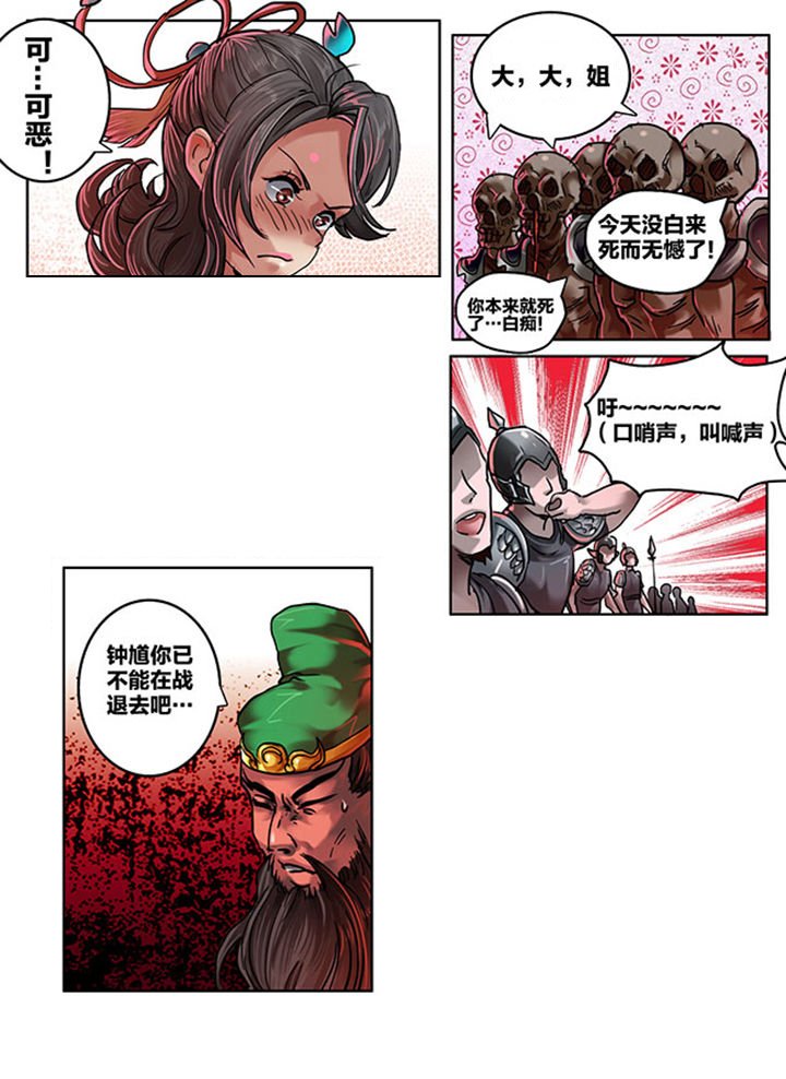 第100章：