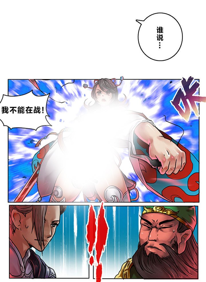 第101章：