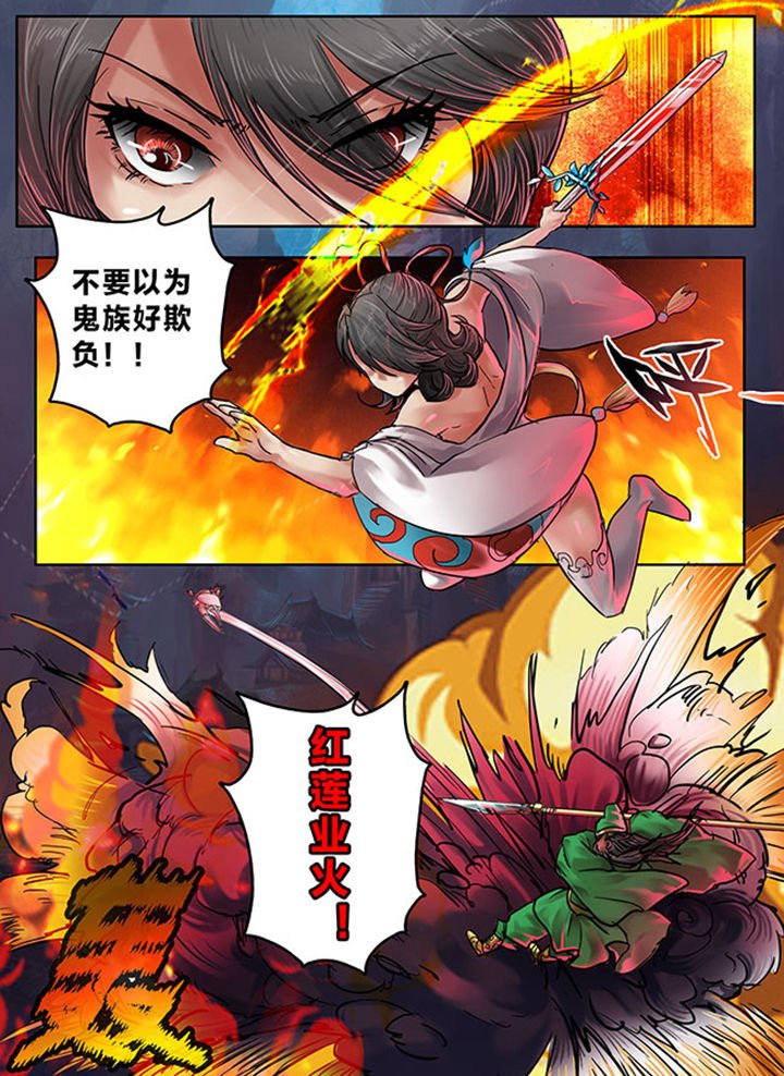 第101章：