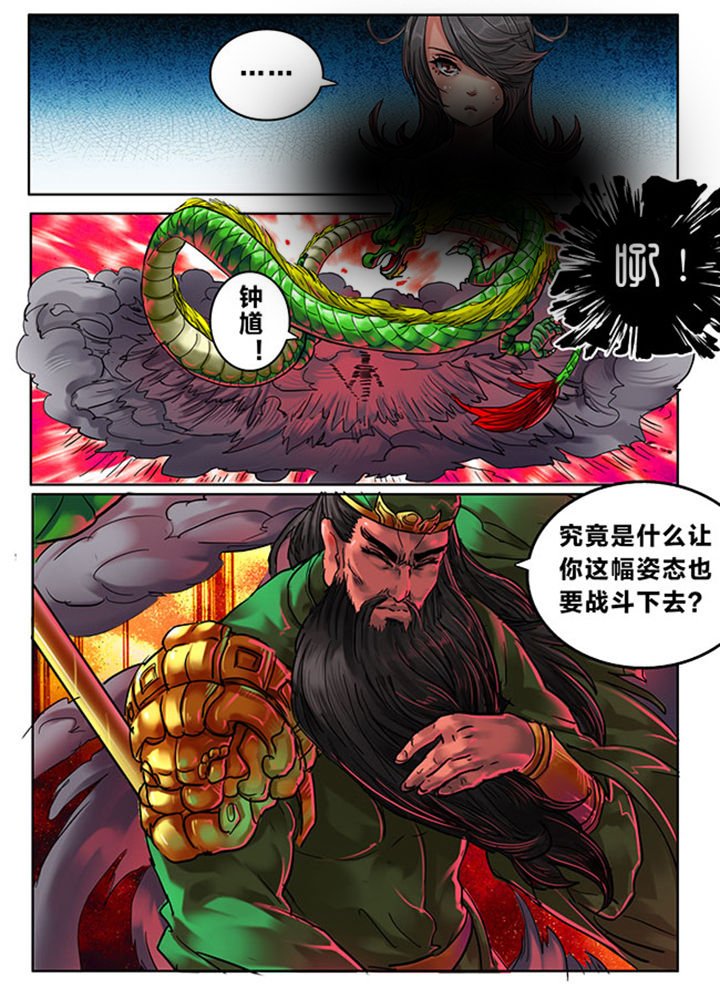 第101章：