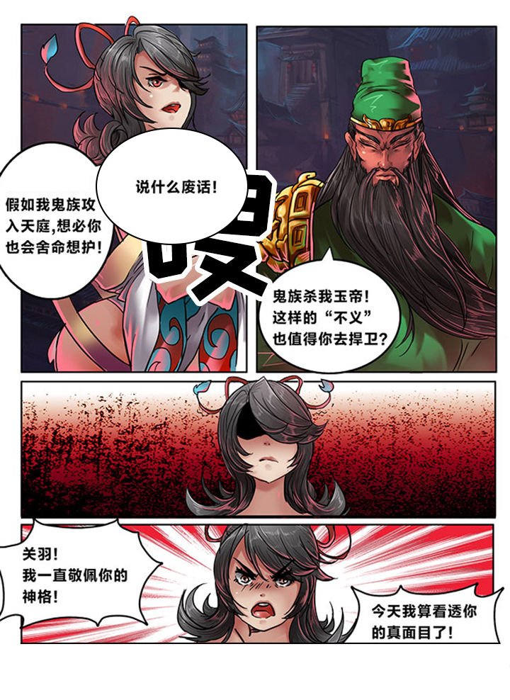 第101章：