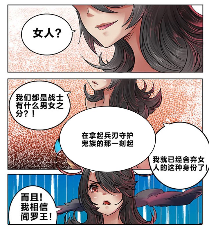 第101章：