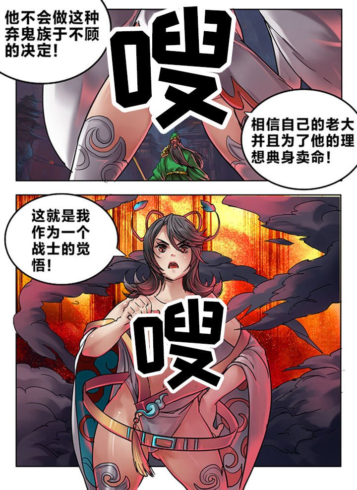第101章：