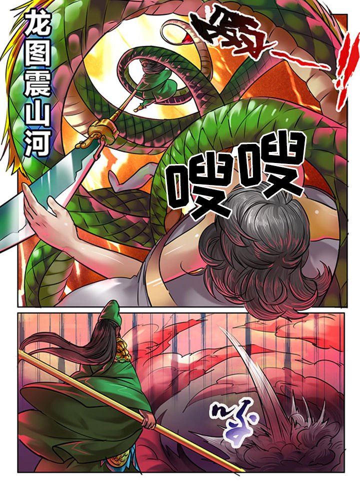 第102章：