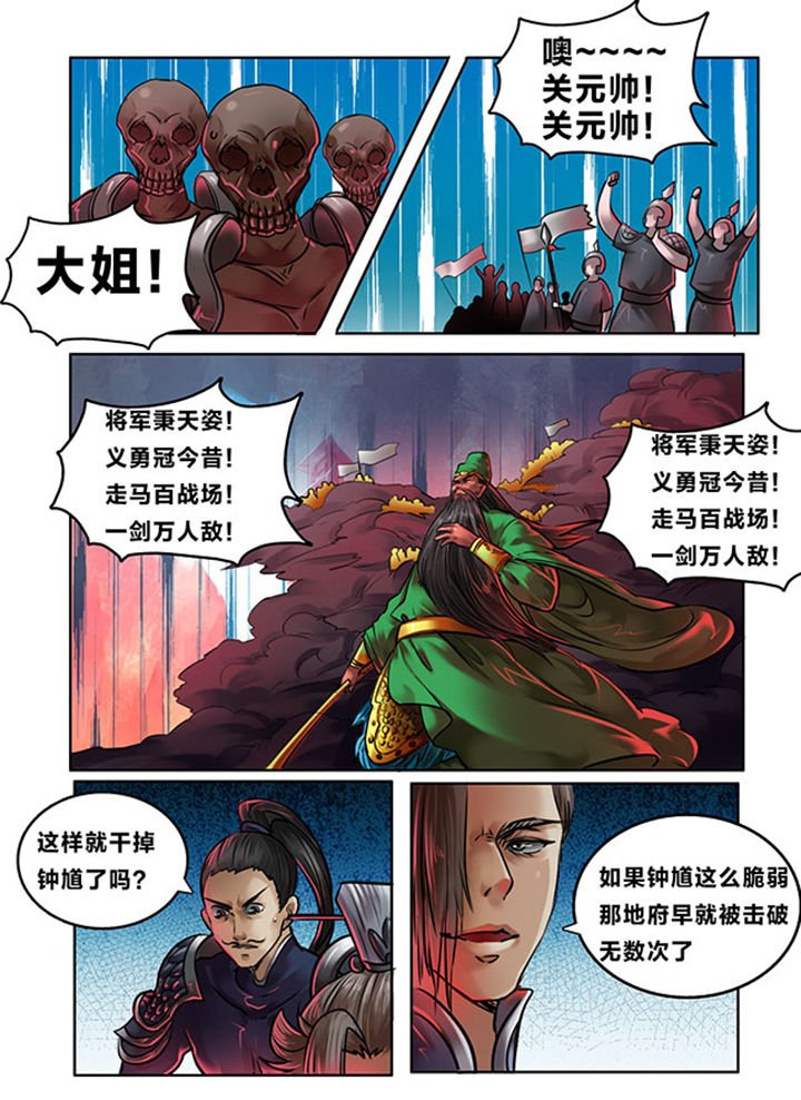第102章：