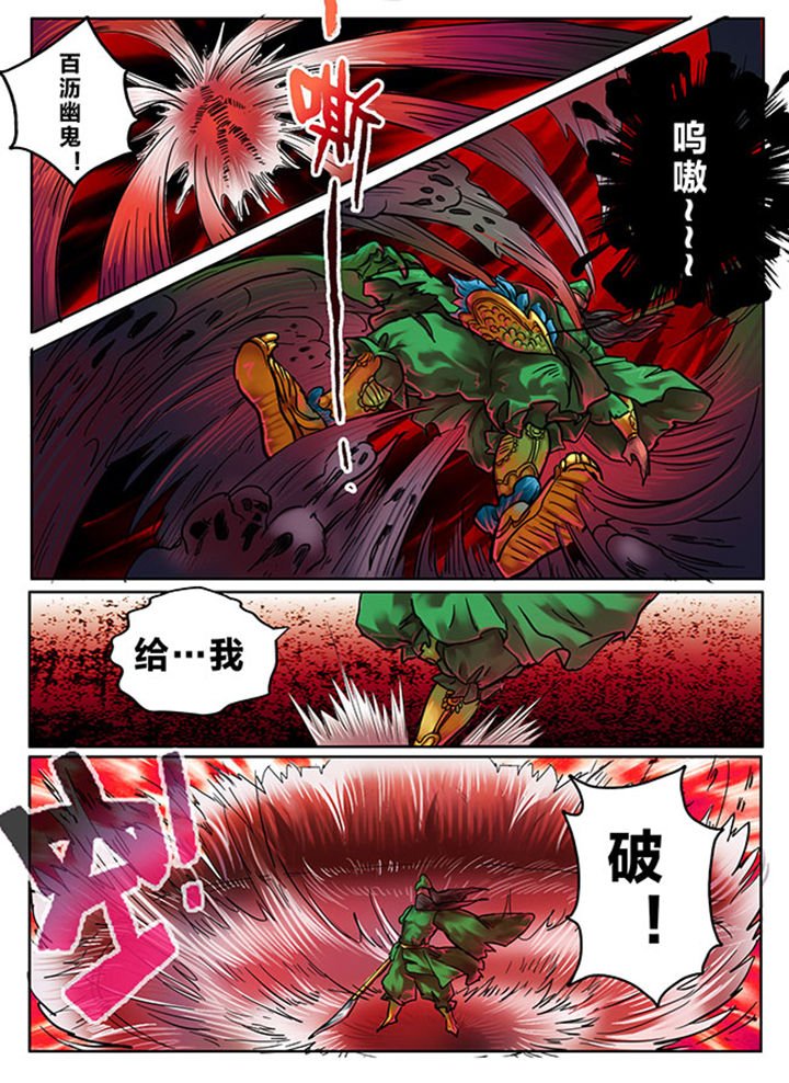 第102章：