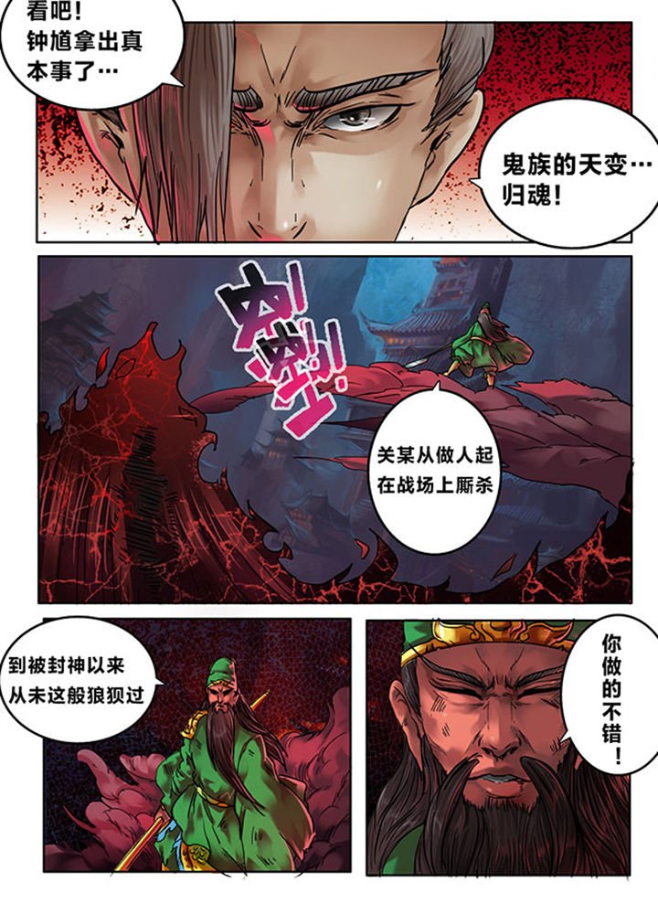第102章：