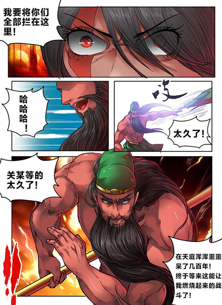 第103章：