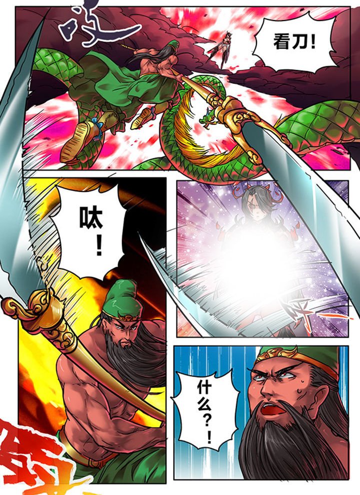 第103章：