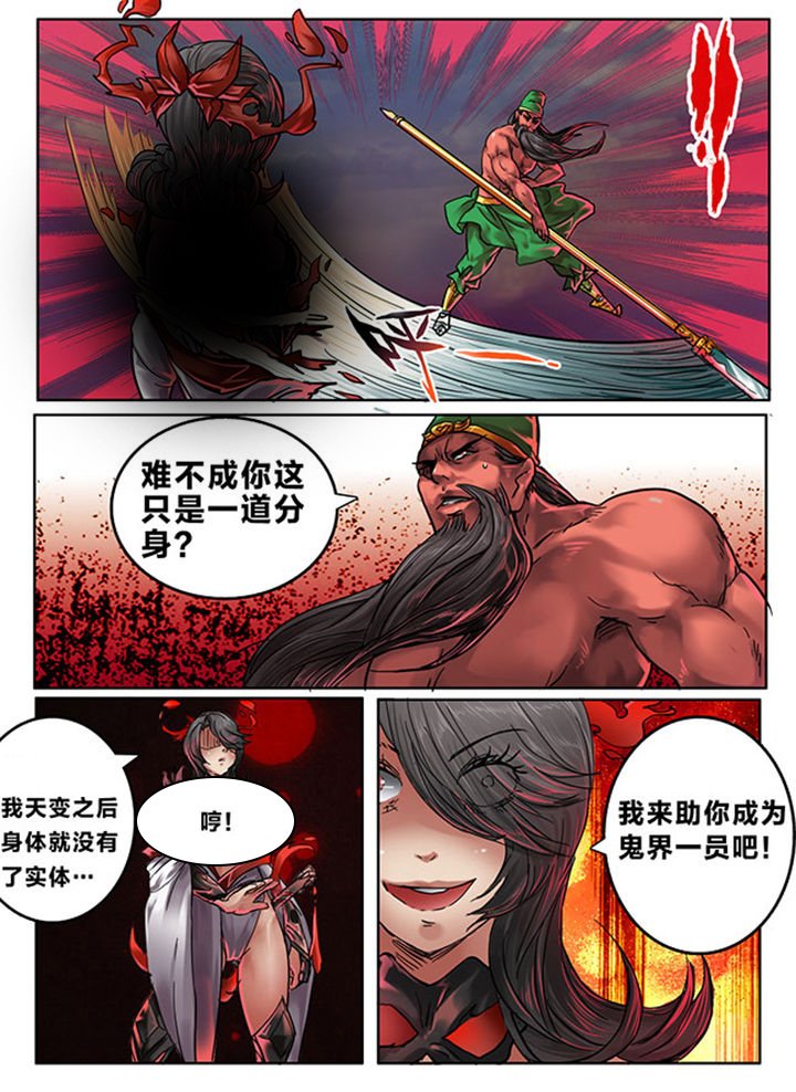 第103章：