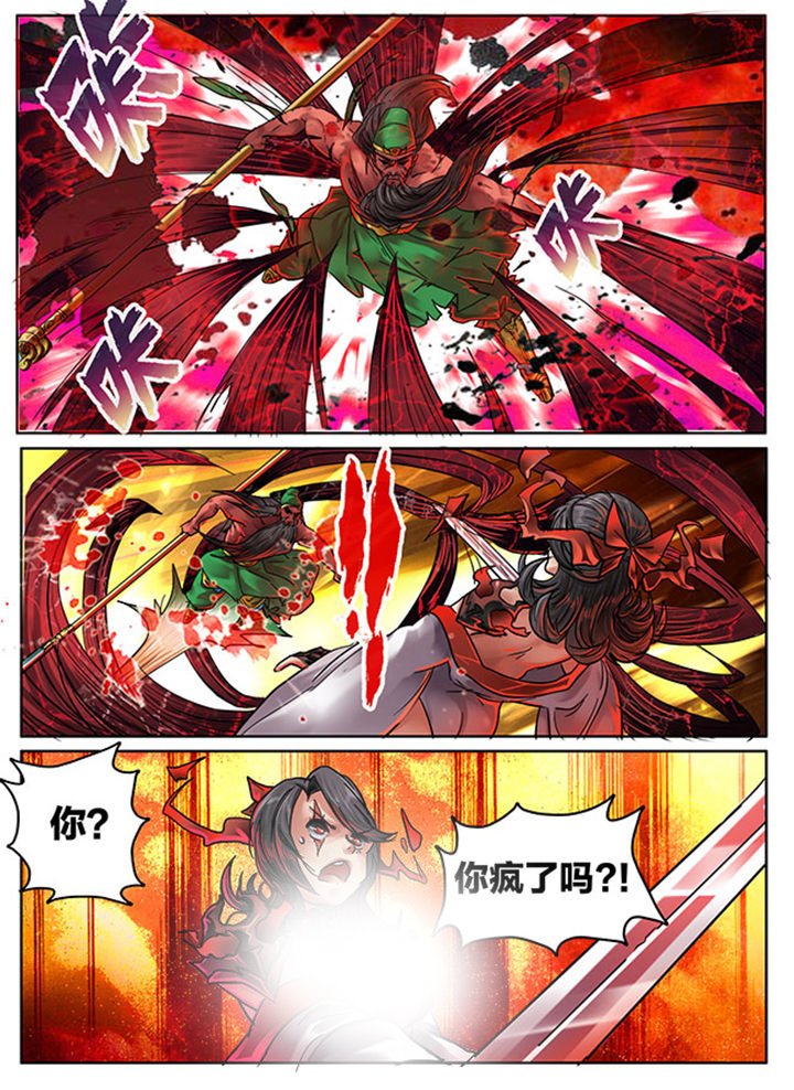 第103章：