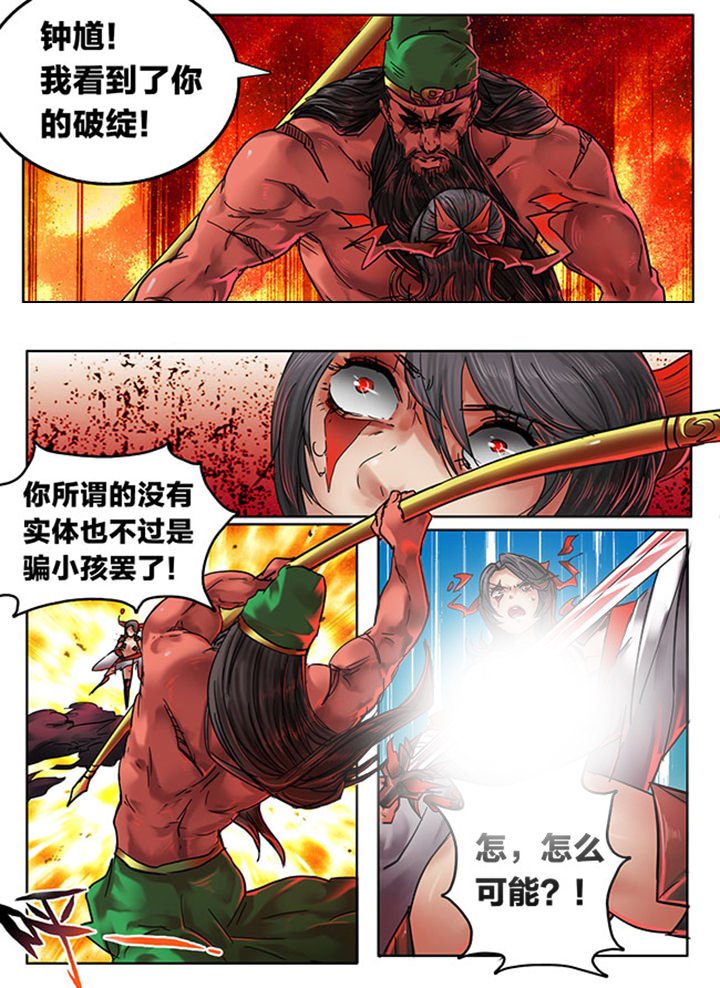 第104章：