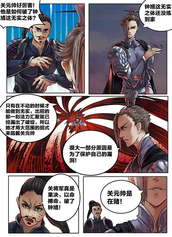 第104章：