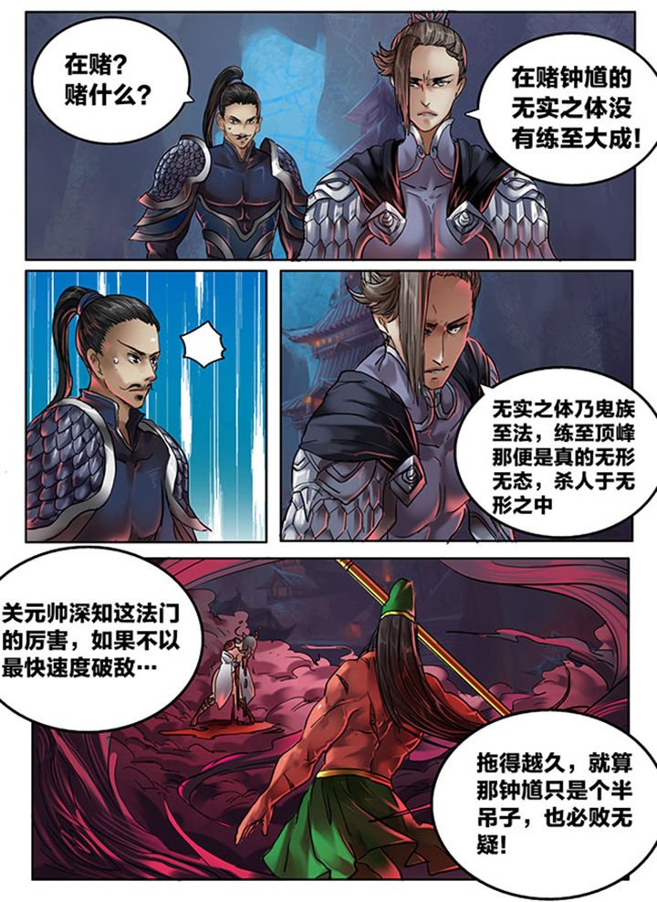 第104章：