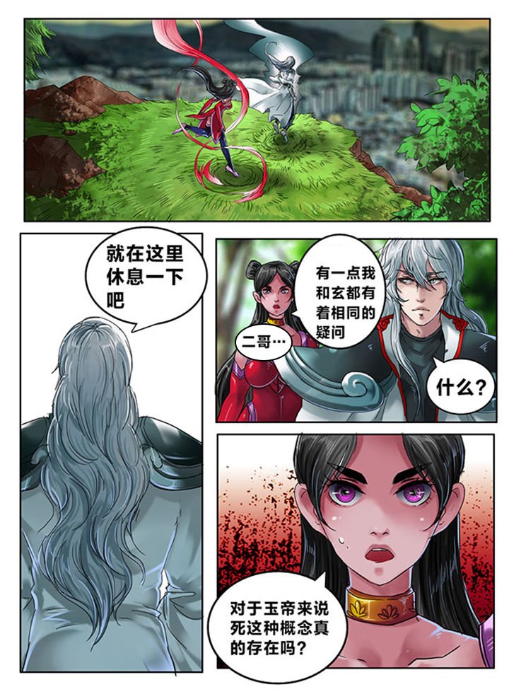 第105章：