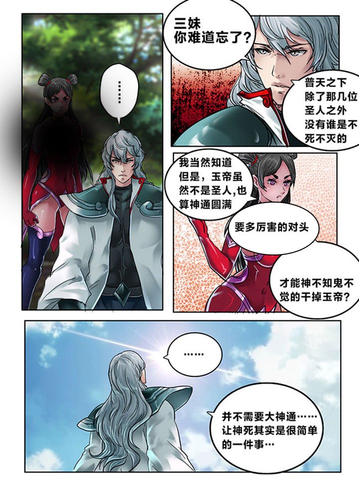 第105章：