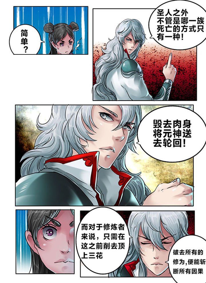 第105章：