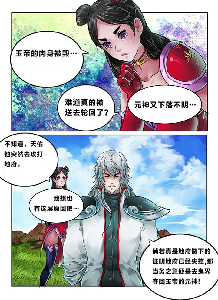 第105章：