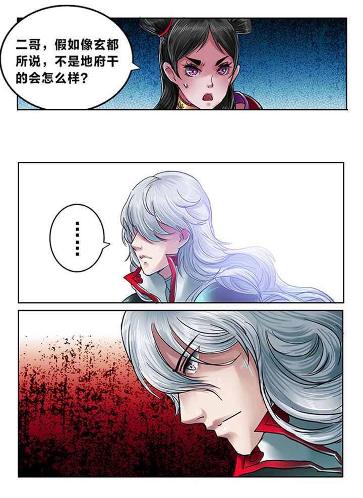 第105章：