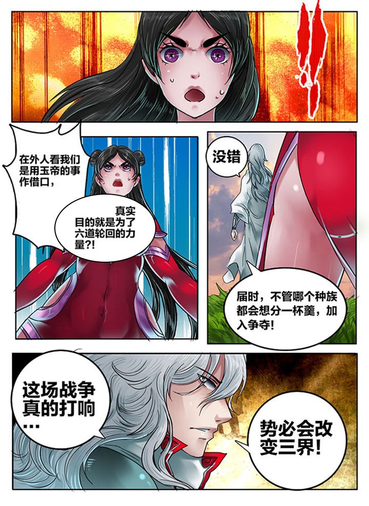 第106章：