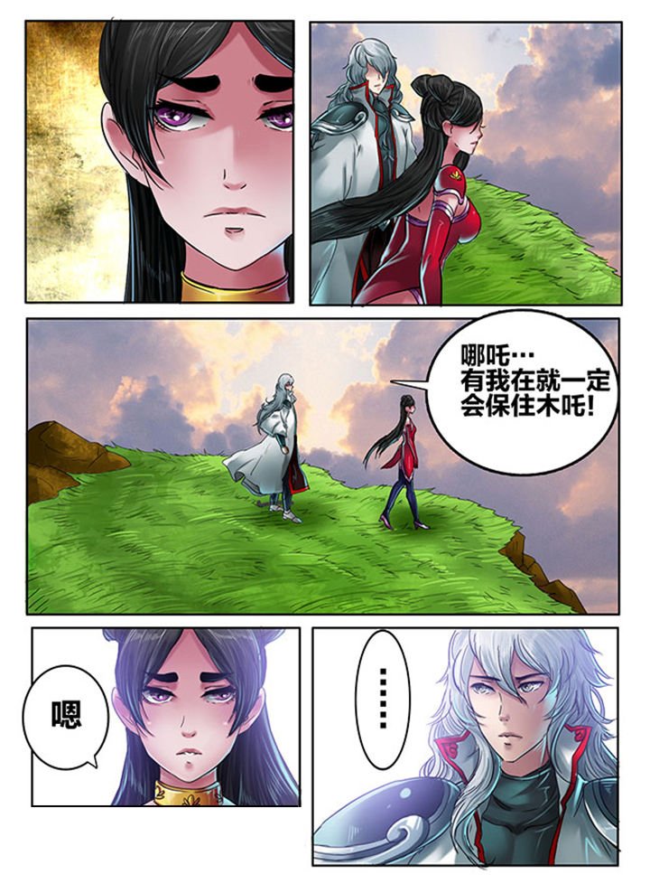 第106章：