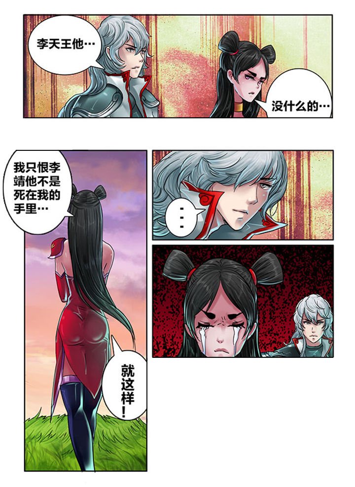 第106章：
