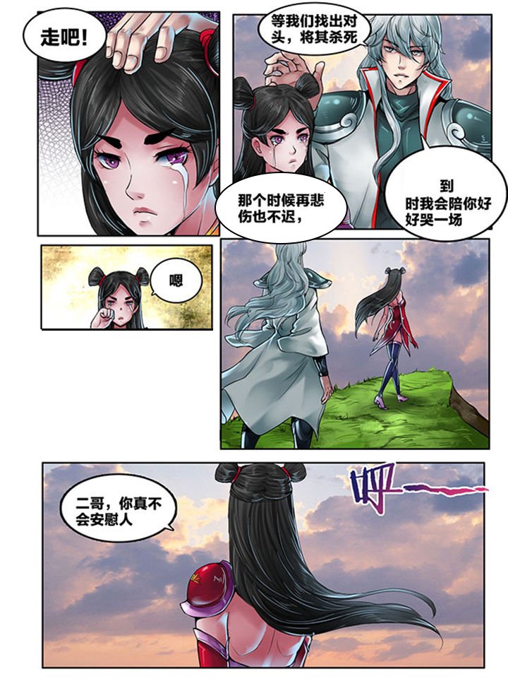 第106章：