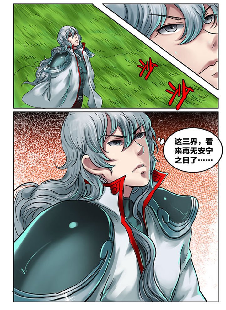 第106章：