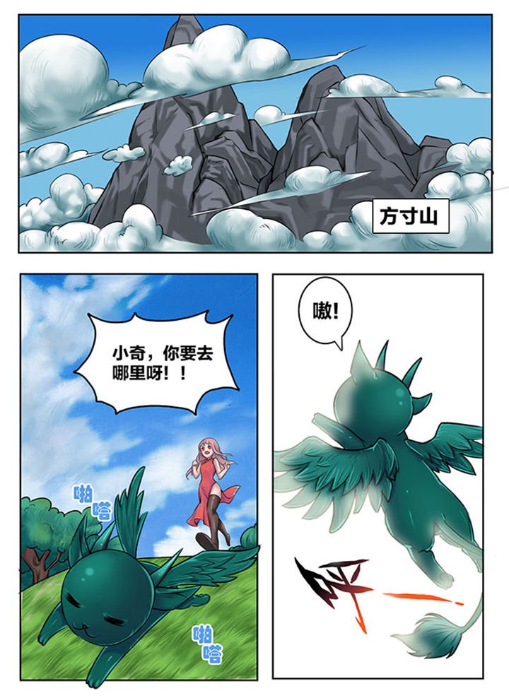 第107章：