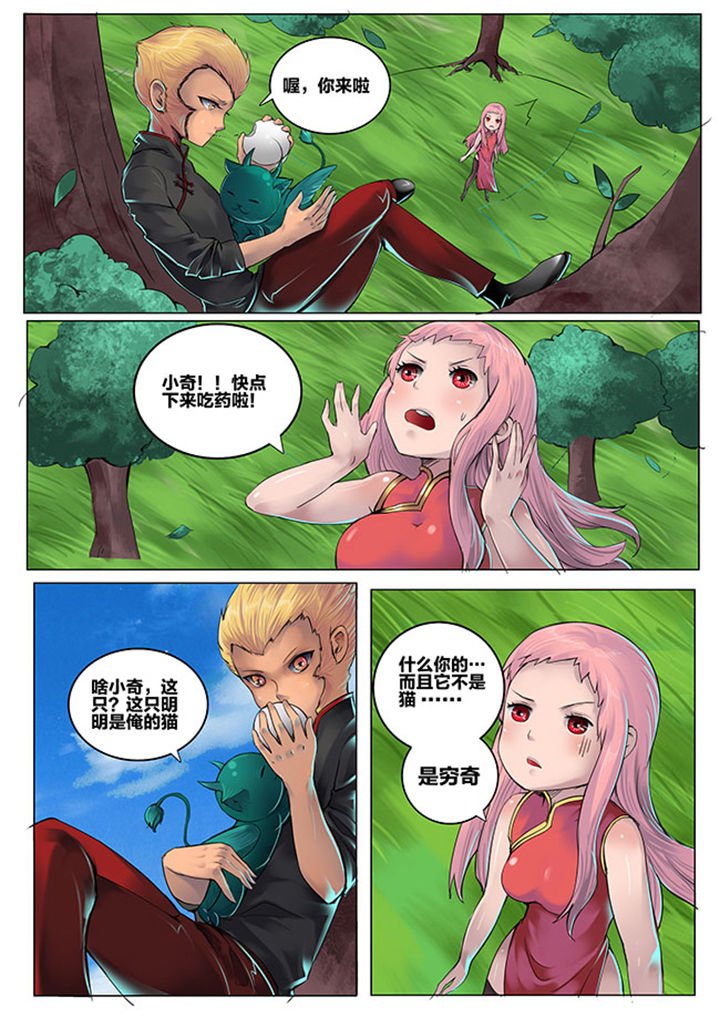 第107章：