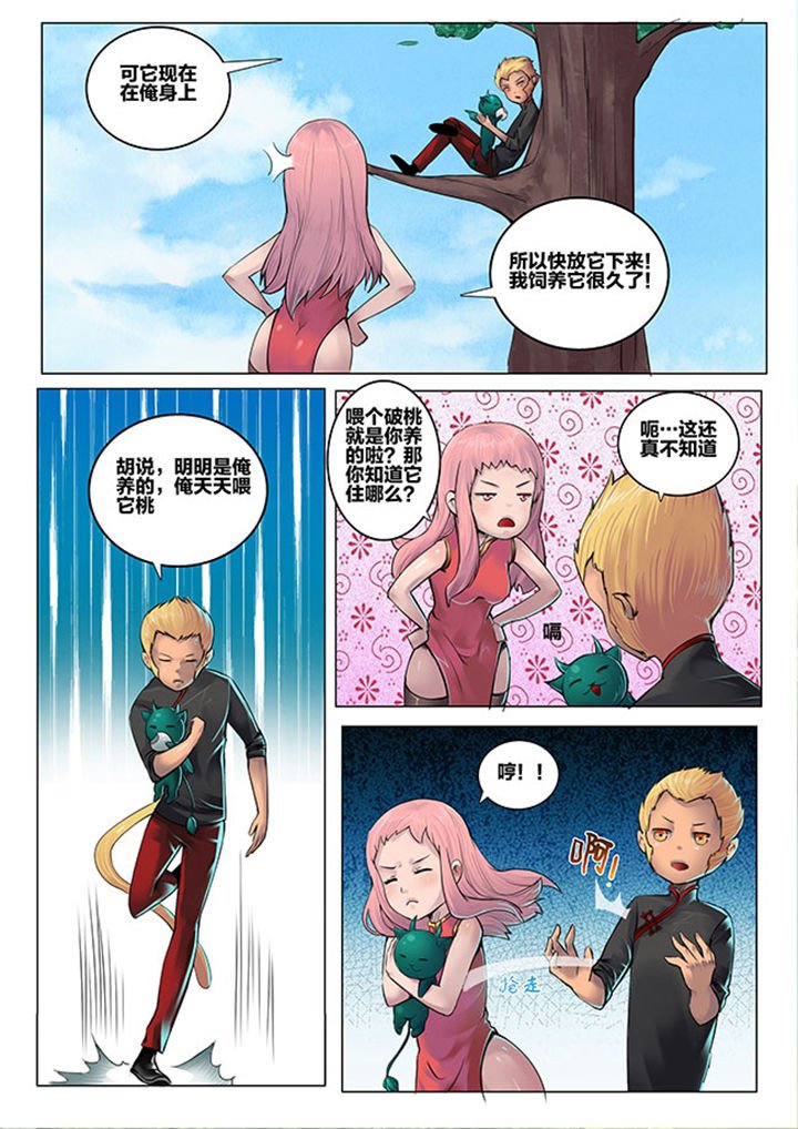 第107章：