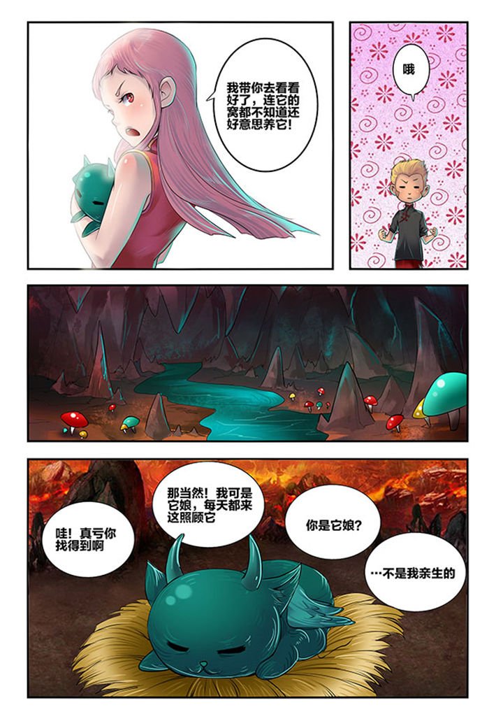 第107章：