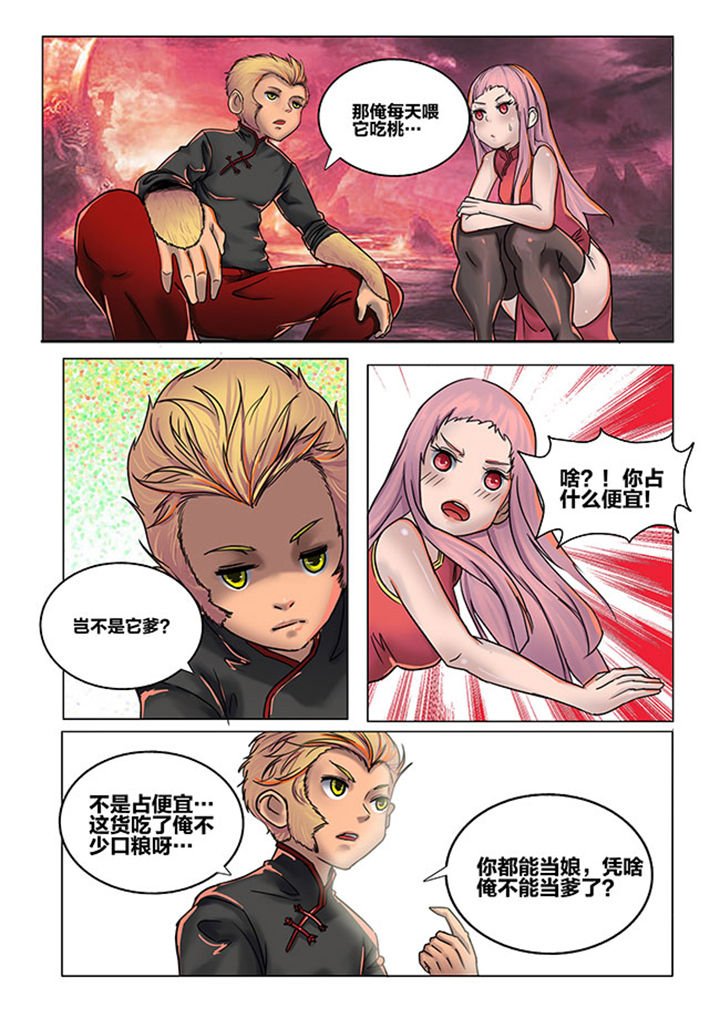 第107章：