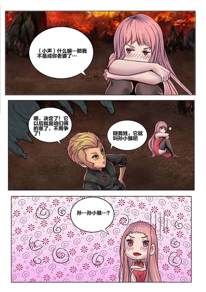 第107章：