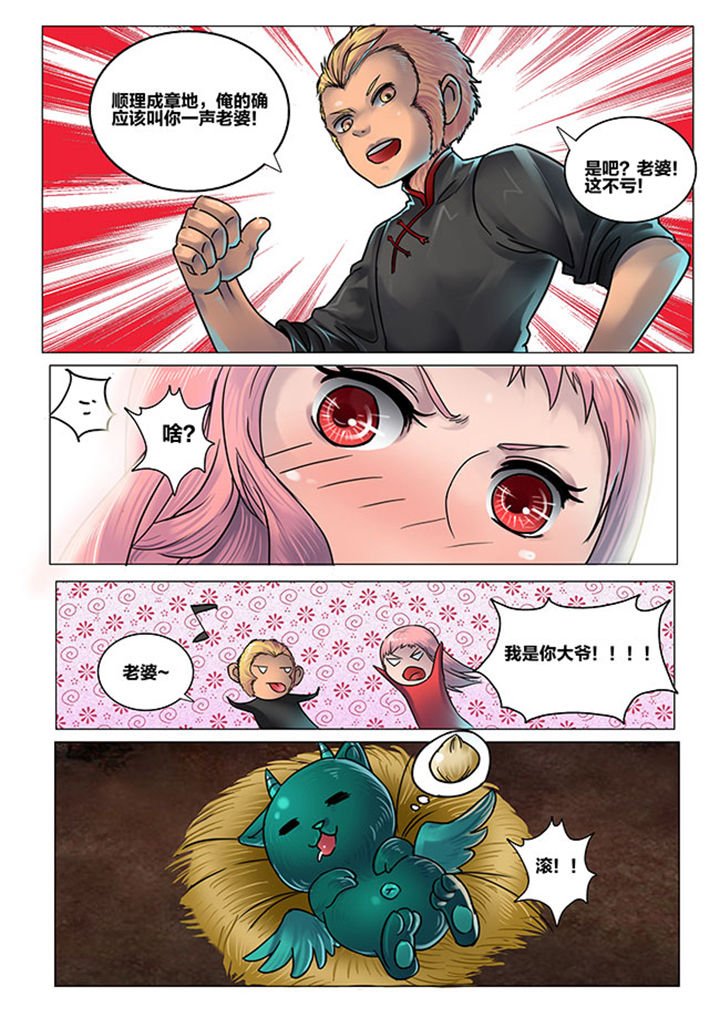 第107章：