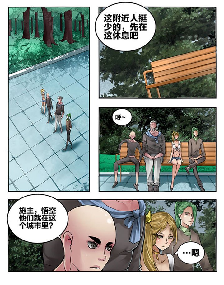 第108章：