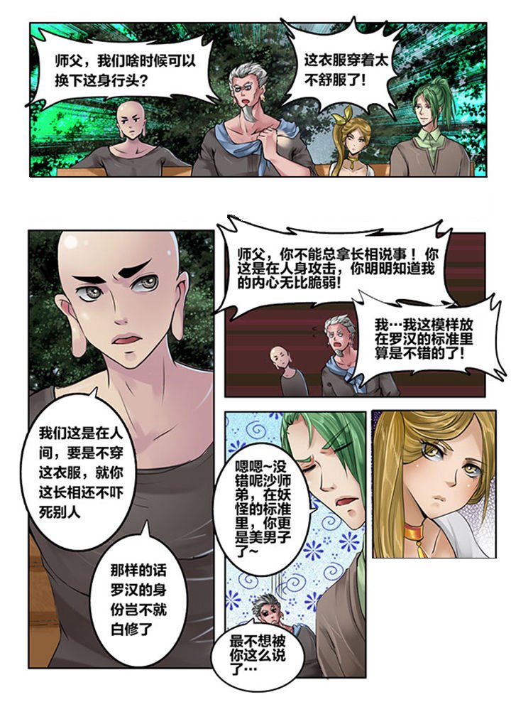 第108章：