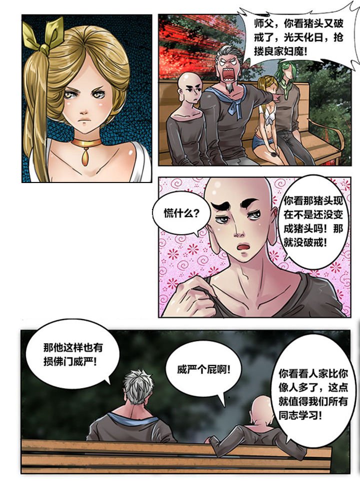 第108章：