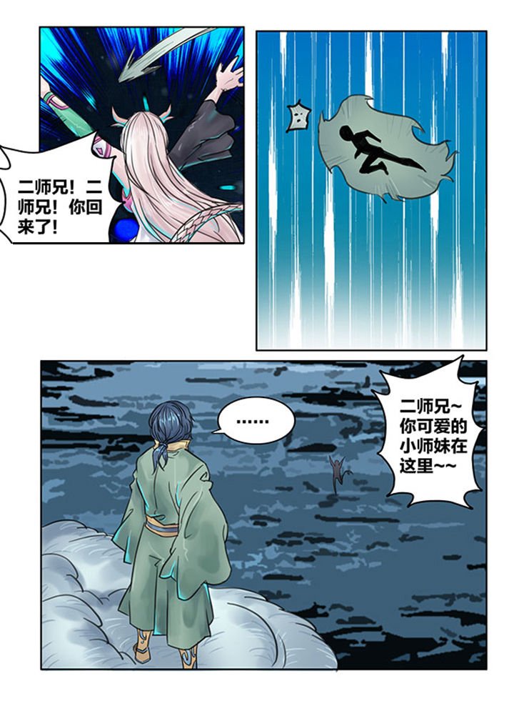 第109章：