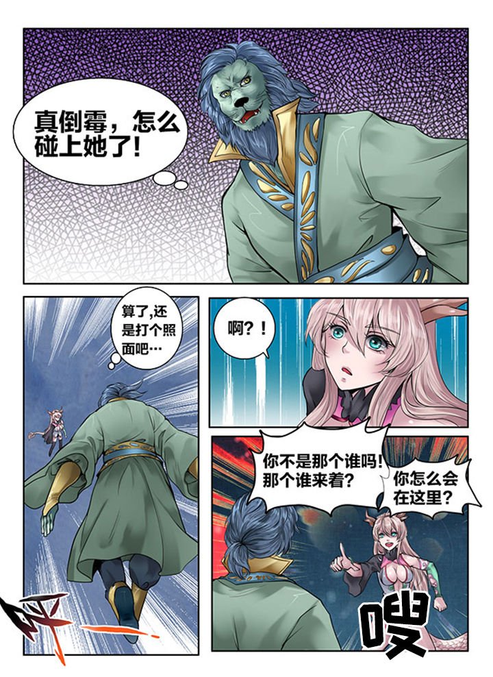 第109章：