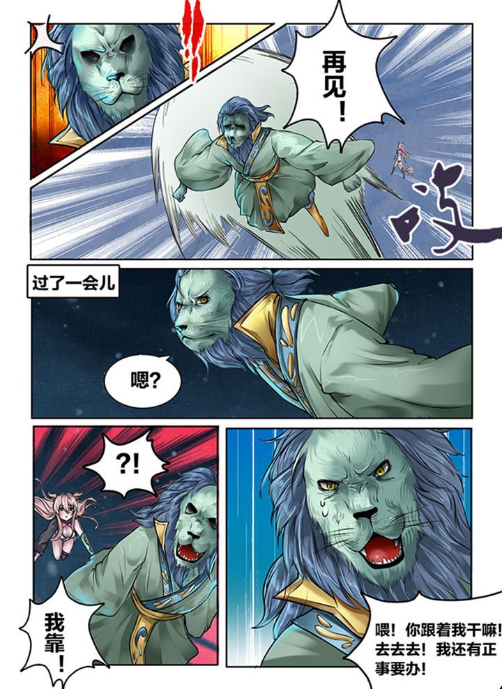 第109章：