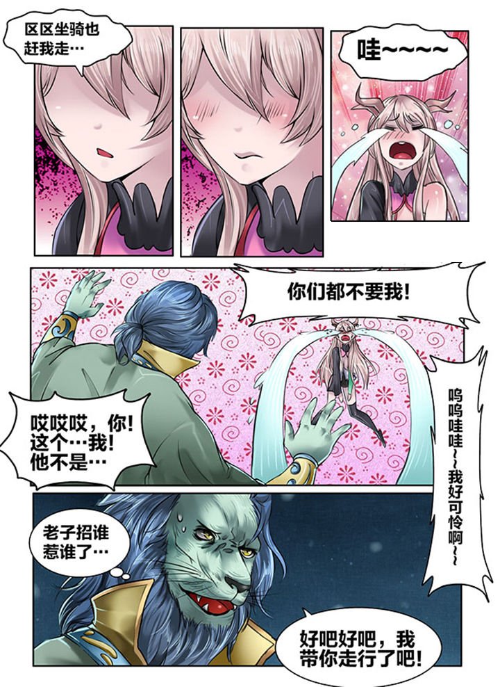 第109章：