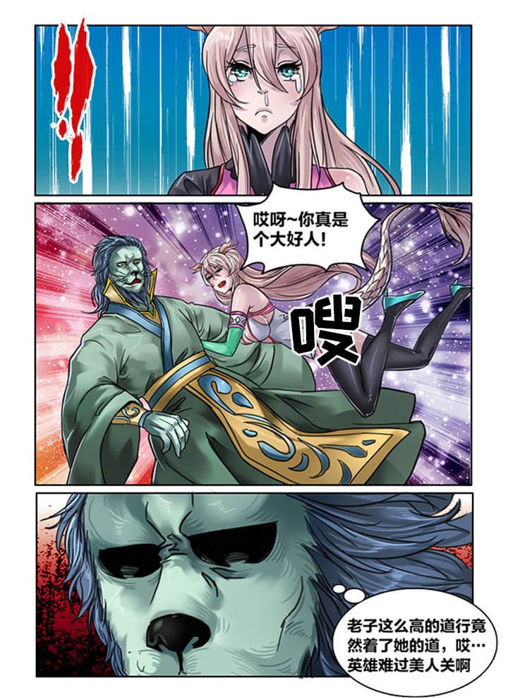 第109章：