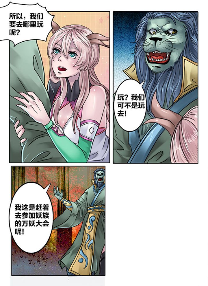 第109章：