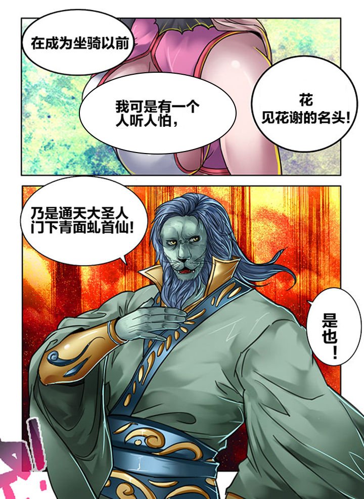 第109章：