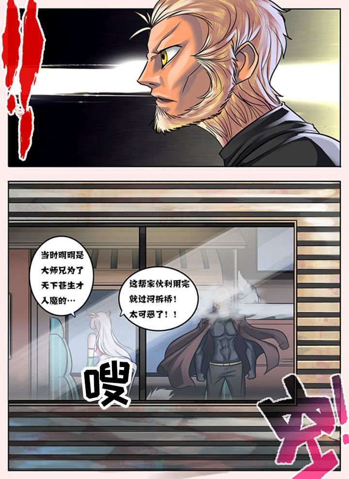 第11章：