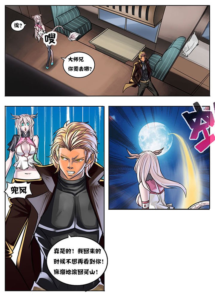 第11章：